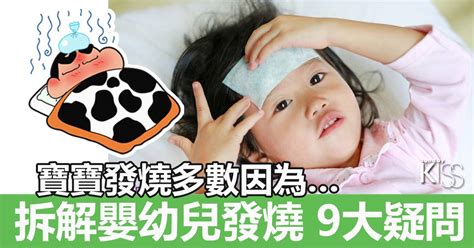 幼兒傷風感冒藥|藥 物 辦 公 室